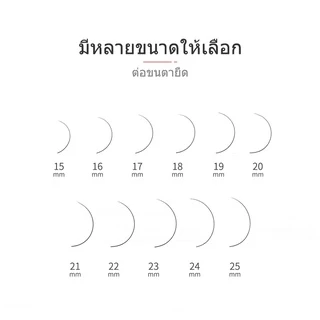 NATUHANA ขนตาปลอม 15-20 ผสม 20-25 ความยาวผสม ขนมิ้งค์ ขนตาต่อ แบบยาวธรรมชาติ นุ่มและเป็นธรรมชาติ แฟชั่นแต่งหน้ามืออาชีพ