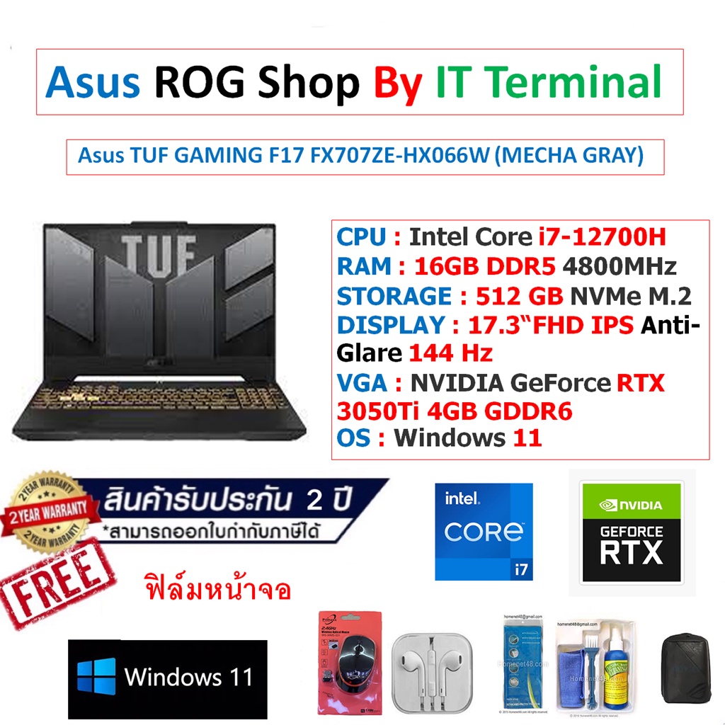 Notebook Asus TUF GAMING F17 FX707ZE-HX066W (MECHA GRAY)