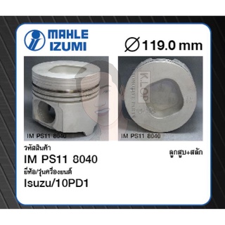 ชุดลูกสูบ MAHLE +สลักพร้อมแหวน 10PD1 LV1992 (1 ชุด มี 10 ลูก)