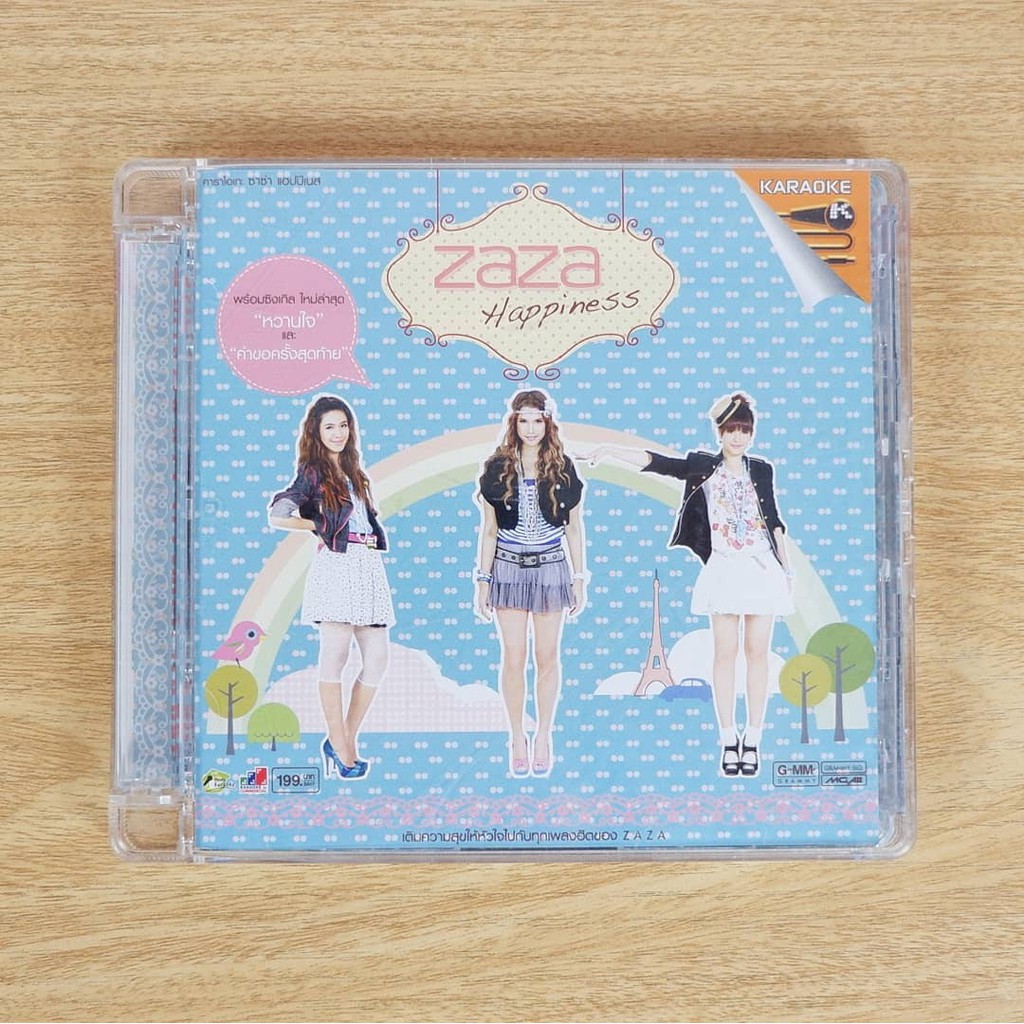 VCD คาราโอเกะ ซ่าซ่า อัลบั้ม ZAZA Happiness