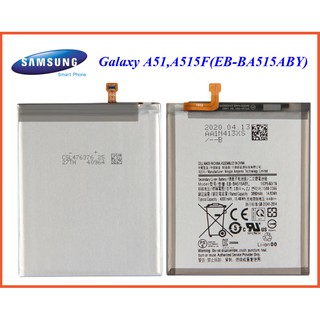 แบตเตอรี่ Samsung Galaxy A51,A515F(EB-BA515ABY)