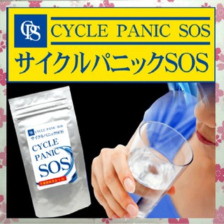 ** พร้อมส่ง​ ** หมดอายุ​ 2026-04 ** Cycle Panic SOS สำหรับคนที่อยากลดเอว จากญี่ปุ่น