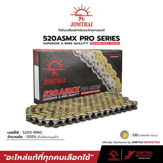 โซ่ JOMTHAI ตราพระอาทิตย์ โซ่ 520 ASMX / ZSMX แบบ X-RING 120ข้อ สี Standard Gold (เพลทสีทองโรลเลอร์สีเหล็ก)