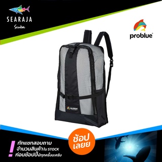 กระเป๋าดำน้ำตะข่ายแบบเป้สะพายหลัง PROBLUE DIVING MESH BACKPACK