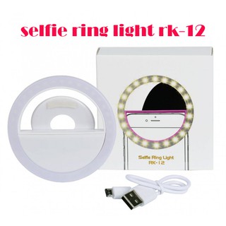 ไฟวงแหวน Selfie Ring Light RK-12