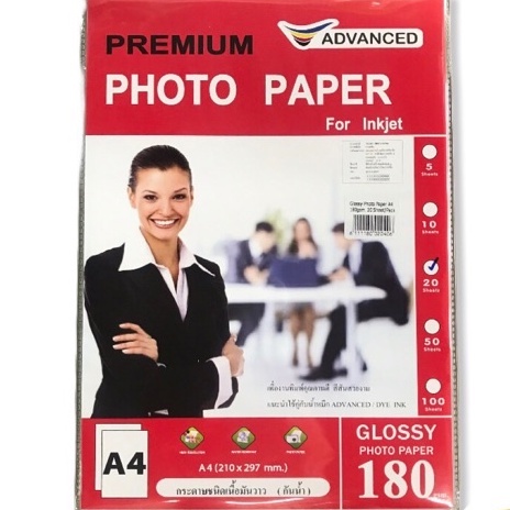 กระดาษโฟโต้ Advanced Premium Photo Paper ขนาด A4 180 แกรม เนื้อมันวาว กันน้ำ glossy paper กระดาษปริ้