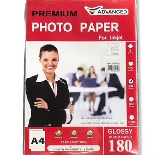 กระดาษโฟโต้ Advanced Premium Photo Paper ขนาด A4 180 แกรม เนื้อมันวาว กันน้ำ glossy paper กระดาษปริ้นรูป inkjet