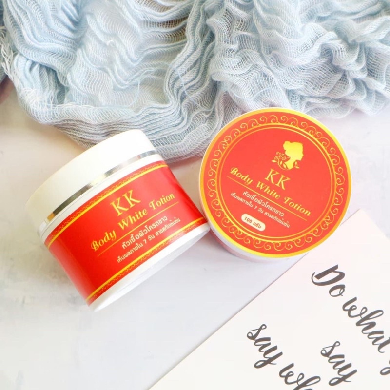 พร้อมส่ง‼️KK โลชั่น(ของแท้💯)ขนาด 100 กรัม