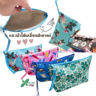 👝กระเป๋าซิบหูหิ้วใส่เครื่องสำอางค์​กระเป๋าถือกระเป๋าใส่เครื่องสำอางค์ใส่ของกระจุกกระจิก​ได้เยอะ🇹🇭พร้อ​มส่ง​🇹🇭