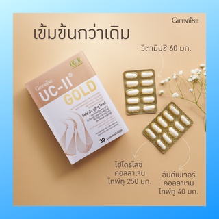 มีของแถม ยูซีทู โกลด์ ( เข้มข้นกว่าเดิม 2 เท่า ) กิฟฟารีน UC-II Gold GIFFARINE อันดีเนเจอร์ คอลลาเจน ไทพ์ทู