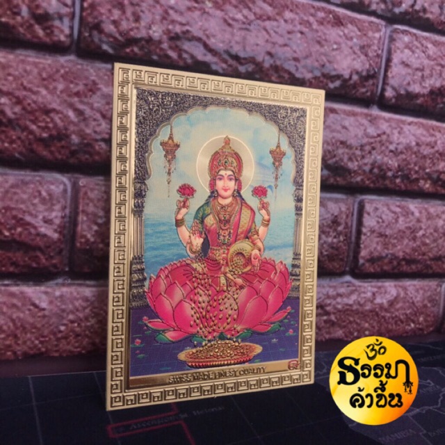 แผ่นทองพระแม่ลักษมีจากอินเดีย (เบิกเนตรแล้ว) size 6*8.5 cm