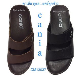 รองเท้าสุขภาพ Cania 13037