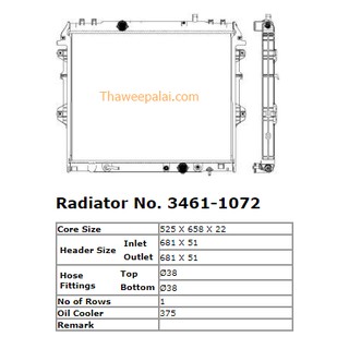 ADR หม้อน้ำ Toyota HILUK Vigo,Fortuner,Innova ปี05-14 เกียร์AT เครื่อง2.5,3.0 หนา2ชั้น / 3461-1072