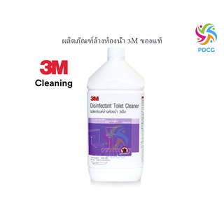 ผลิตภัณฑ์ล้างห้องน้ำฆ่าเชื้อโรค 3เอ็ม กลิ่นพฤกษา ขนาด 3.8 ลิตร 3M DISINFECTANT TOILET CLEANER (FLORAL)