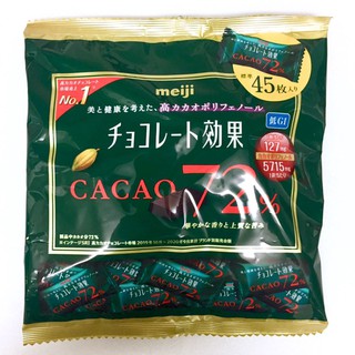 Meiji Chocolate effect cacao 72% Big bag 225g. เมจิ ช็อกโกแลตเอฟเฟคโกโก้ 72% ถุงใหญ่ 225 กรัม.