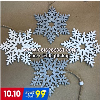 โมบายสโนวเฟลค wooden snowflake