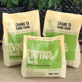 ดินปลูกมีชีวิต Premium Living Soil 3-5กก. ดินธรรมชาติ 100% รากเดินดี ต้นใบแข็งแรง ผลผลิตดี  ดินออร์แกนิค ดินปลูกสายเขียว