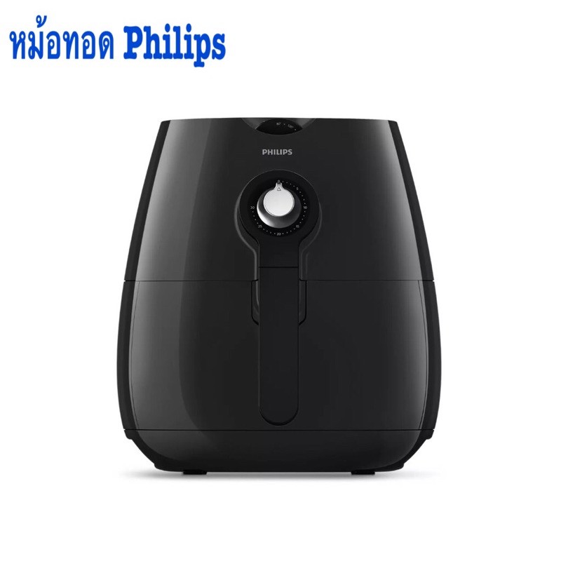 Philips AirFryer หม้อทอดไร้น้ำมัน ✅ส่งฟรี‼️หม้อทอดอากาศ HD9218/51 #หม้อทอดไร้น้ำมัน #หม้อทอดไร้น้ำมั