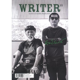 WRITER  ปีที่  2/21 ( มค.2557) (ศิลป์สมรส) [หนังสือสภาพ 70%]