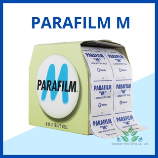 พร้อมส่ง Parafilm M พาราฟิล์ม เอ็ม 4x125 เทปพาราฟิล์ม ยกม้วน ออกใบกำกับภาษีได้