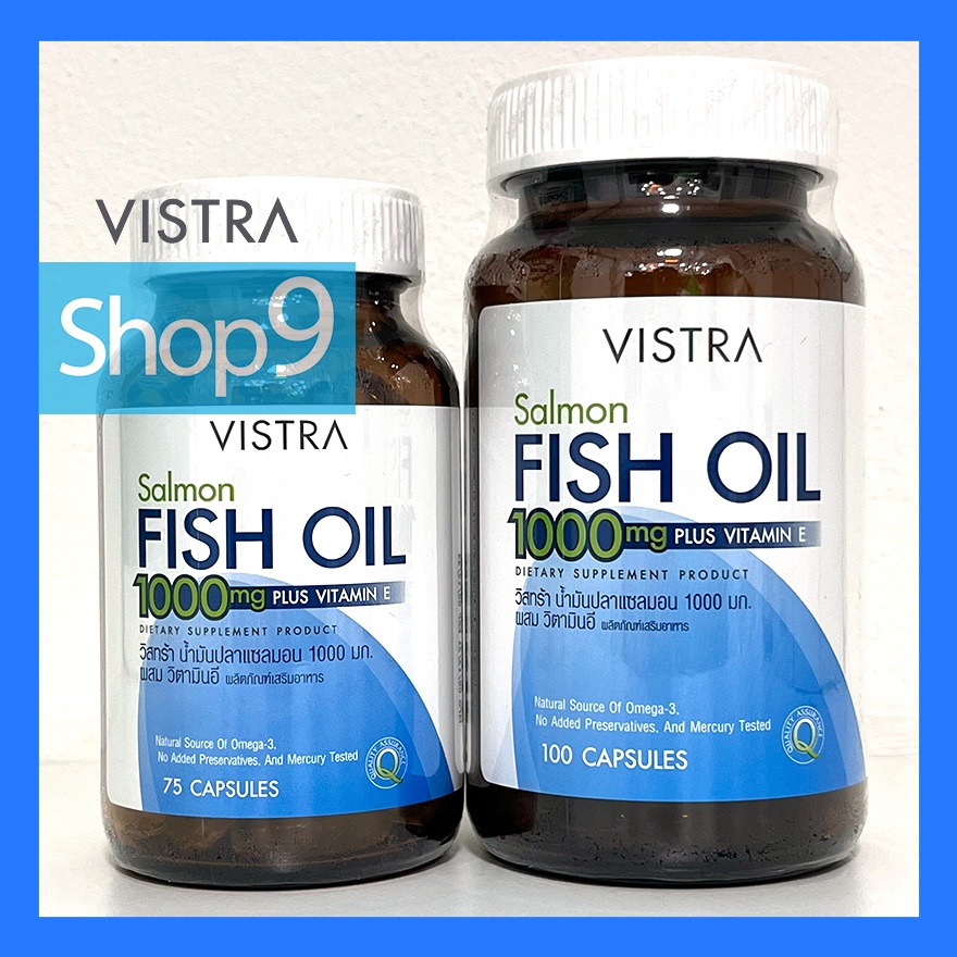 VISTRA SALMON FISH OIL  น้ำมันปลา แซลมอน (75 CAPSULES) //VISTRA SALMON FISH OIL (100 CAPSULES)
