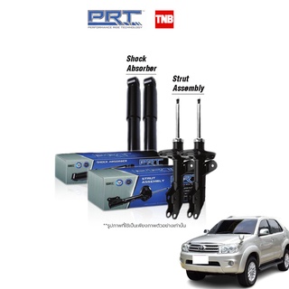 PRT โช๊คอัพ Toyota Fortuner โตโยต้า ฟอร์จูนเนอร์ ปี 2004-2014