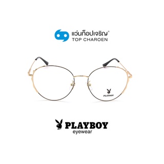 PLAYBOY แว่นสายตาทรงหยดน้ำ PB-35693-C1 size 54 By ท็อปเจริญ