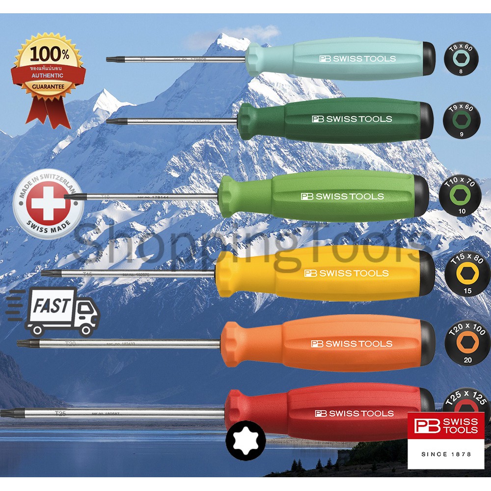PB Swiss Tools ไขควงTorx ท๊อกซ์ หรือหัวดาว รุ่น PB 8400 RB ด้ามยาง สีรุ้ง เบอร์ 8 ถึง 25