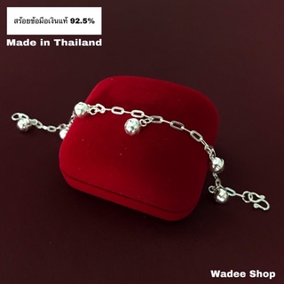 สร้อยข้อมือเงินแท้ 92.5% สร้อยข้อมือเงิน สร้อยข้อมือโซ่ สร้อยข้อมือโซ่เงินแท้ ห้อยกระพรวน