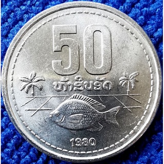 เหรียญ​ต่างประเทศ​ ลาว Laos, 50 Att, ไม่​ผ่าน​ใช้​ UNC, #​436T