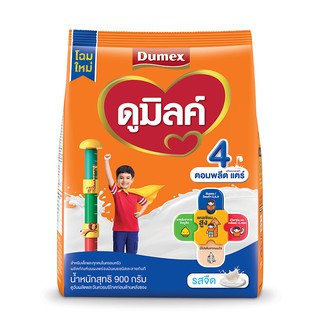 ดูเม็กซ์ ดูมิลค์ ฅอมพลีตแฅร์ 3+ (สูตร4) รสจืด 900 กรัม Dumex Dumilk Omplete Kare 3+ (Formula 4) Plain Flavor 900 g.