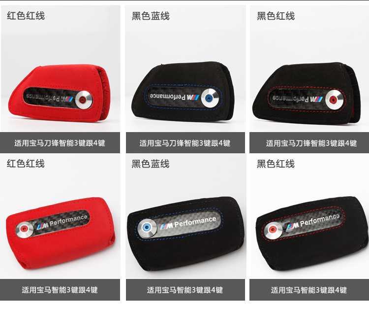 ✨พร้อมส่ง✨ กระเป๋าใส่กุญแจ คาร์บอนไฟเบอร์หนังนิ่ม BMW Key Bag 1 Series 3 Series 5 Series 7 Series GT X5 X4 X6 F10 F20 F30 F10 Carbon Fiber Suede Key Case - รูปที่ 5