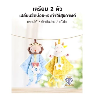 N004【พร้อมส่ง】Kiddtoy ตุ๊กตายางกัด ของเล่นเด็กอ่อน เสริมพัฒนาการ วัสดุปลอดภัยต่อเด็ก มี 23 แบบ