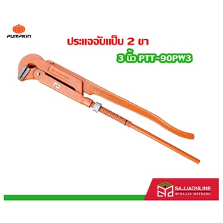 PUMPKIN ประแจจับแป๊ป 2 ขา 3 นิ้ว PTT-90PW3