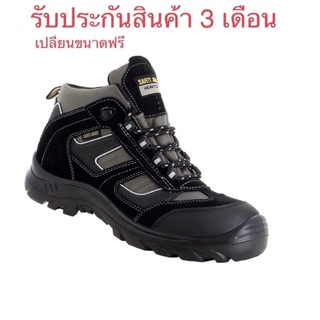 รองเท้าเซฟตี้ Safety Jogger รุ่น Climber