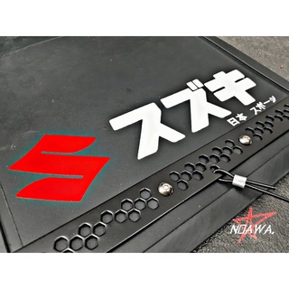 บังโคลนรถยนต์ Suzuki ลาย JAPAN เพลทดำ