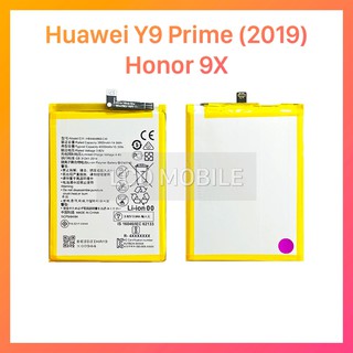 แบตเตอรี่ | Huawei Y9 Prime (2019), Honor 9X | HB446486ECW | Phone Battery | LCD MOBILE