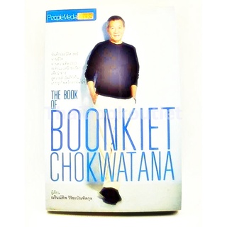 THE BOOK OF BOONKIET CHOKWATANA 9786167318547