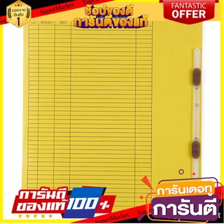 📌HOT📌 แฟ้มกระดาษสันพับ A4 ลิ้นพลาสติก สีเหลือง ใบโพธิ์ 403/A4 folded paper ridge folder yellow plastic Bodh📚📝