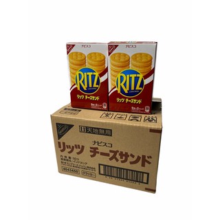 RITZ ขนมปังกรอบ !! กล่องเล็ก..สินค้านำเข้าจากญี่ปุ่น 1ลัง/บรรจุ 10 กล่อง ราคาส่ง ยกลัง สินค้าพร้อมส่ง