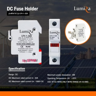 ลูกฟิวส์ ฐานฟิวส์ สำหรับงานโซล่าเซลล์ ยี่ห้อ lumira Dc solar fuse 15A 20A 30A 1000Vdv