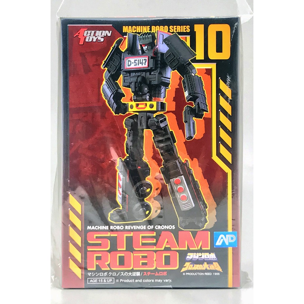 ACTION TOYS - Machine Robo MR-10 Steam Robo