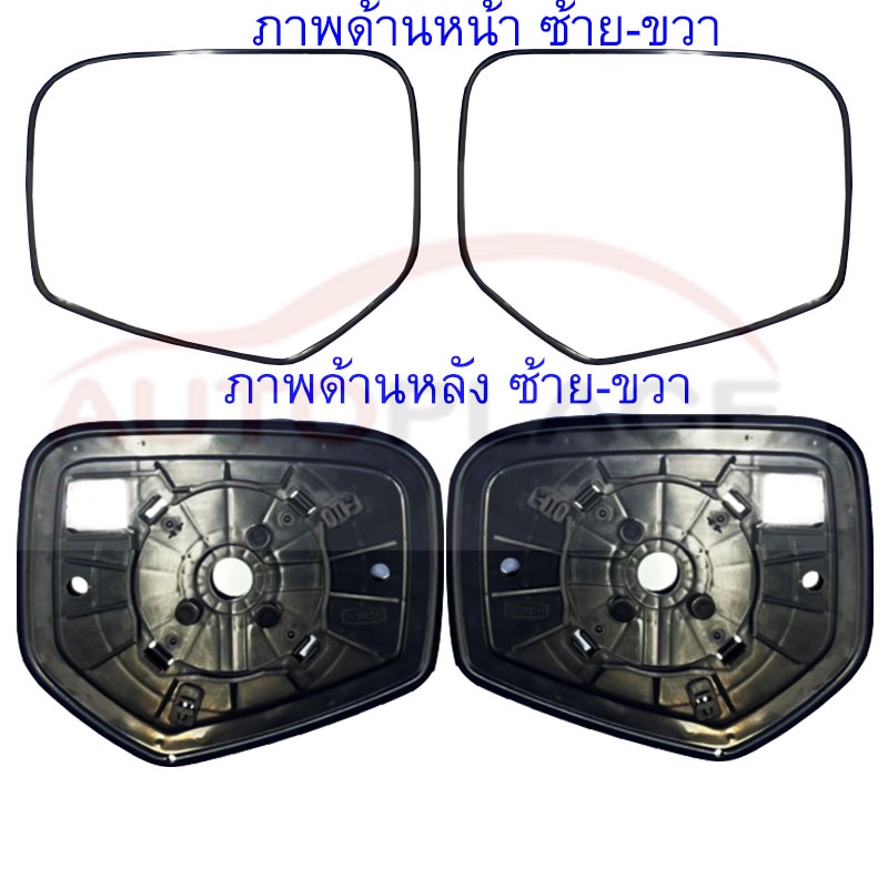 เนื้อกระจกมองข้าง เลนส์กระจก สำหรับ Mitsubishi Pajero Sport 2015-18 / All new Triton เลนส์กระจก / เลนส์กระจกมองข้าง