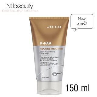 joico kpak reconstructor deep penetrating treatment 150 mlจอยโก้ เบอร์3 เคแพค ดีฟ ทรีทเม้นท์ k-pak