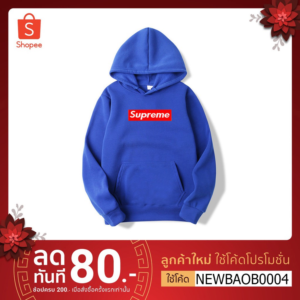 เสื้อแจ็คเก็ตกันหนาว เสื้อฮู้ดแขนยาว+หมวกน่ารักแฟชั่นสไตล์เกาหลี#-309