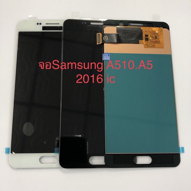 จอ โทรศัพท์ LCD Samsung A510/A5 2016 แถม ฟิล์มกระจก+ชุดไขควง+กาวติดจอ