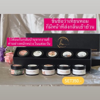 SETเทียนหอมของขวัญปีใหม่ ซื้อให้แฟนถูกใจแน่นอน! 5กลิ่น⚡️