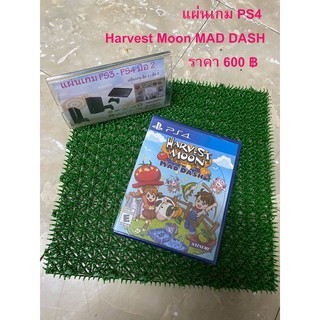 Playstation 4 : Harvest Moon Mad Dash (ALL ZONE) ENG มือ 1 ราคา 600 ฿