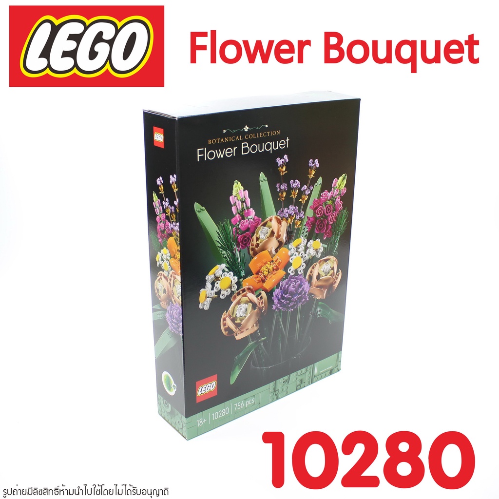 10280 LEGO 10280  LEGO CREATOR  Flower Bouquet LEGO Flower Bouquet LEGO ดอกไม้ LEGO เลโก้ ดอกไม้ 10280