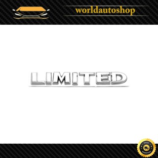 Logo LIMITED โครเมี่ยม Universal  All ปี 2005 - 2019